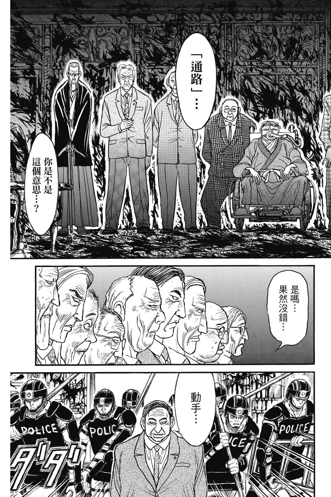 第 157 页