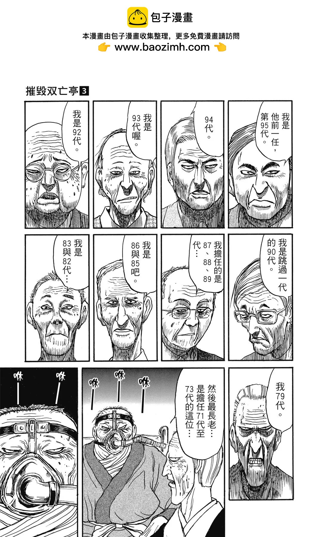 第 159 页