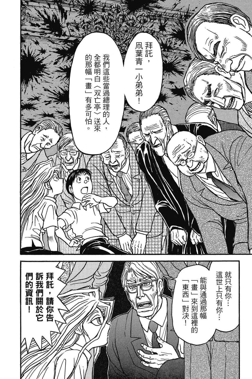 第 162 页