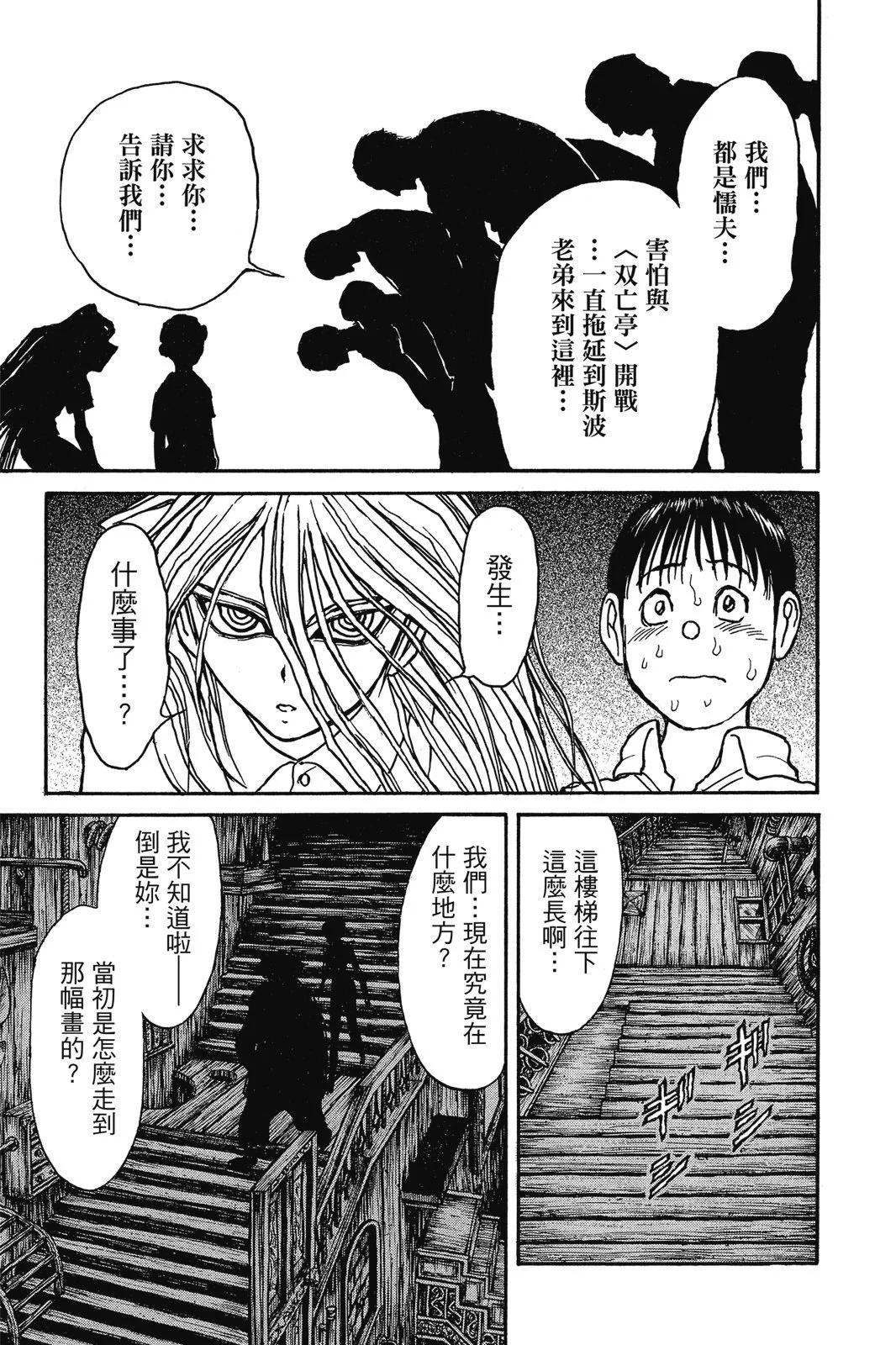 第 163 页