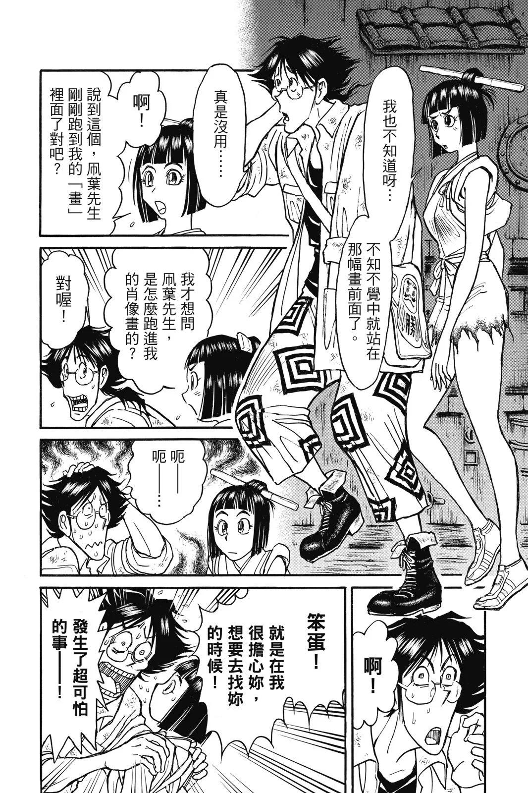 第 164 页