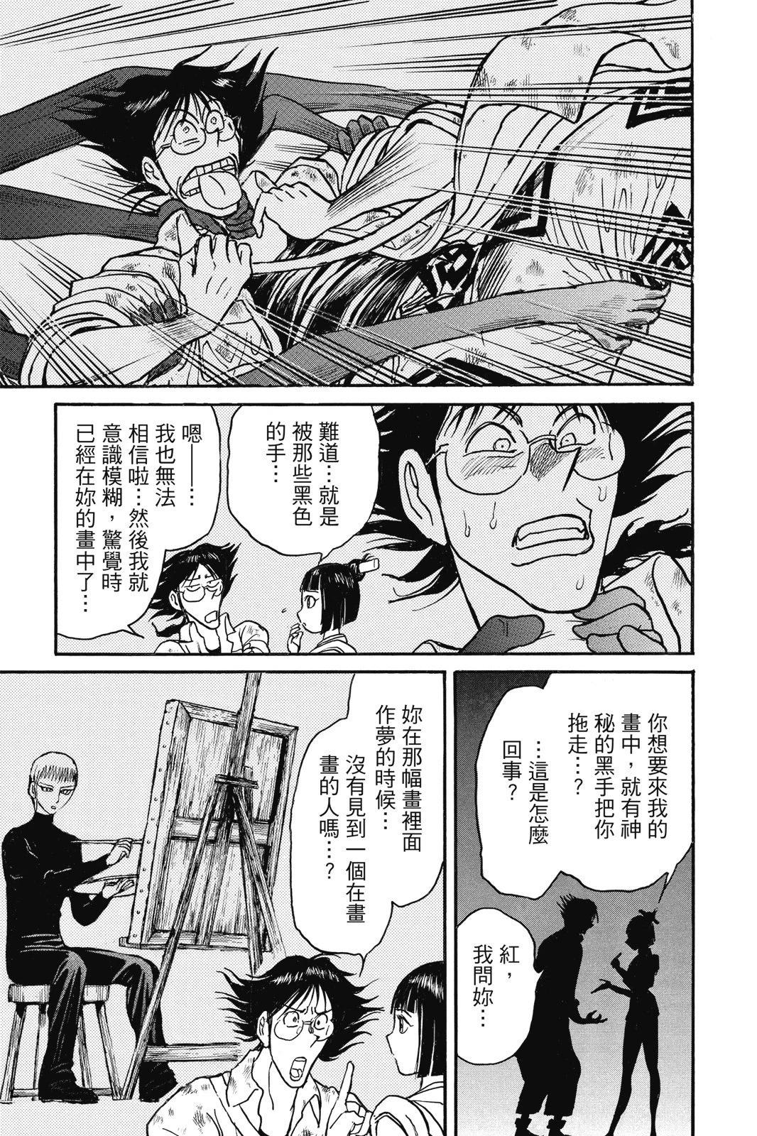 第 165 页