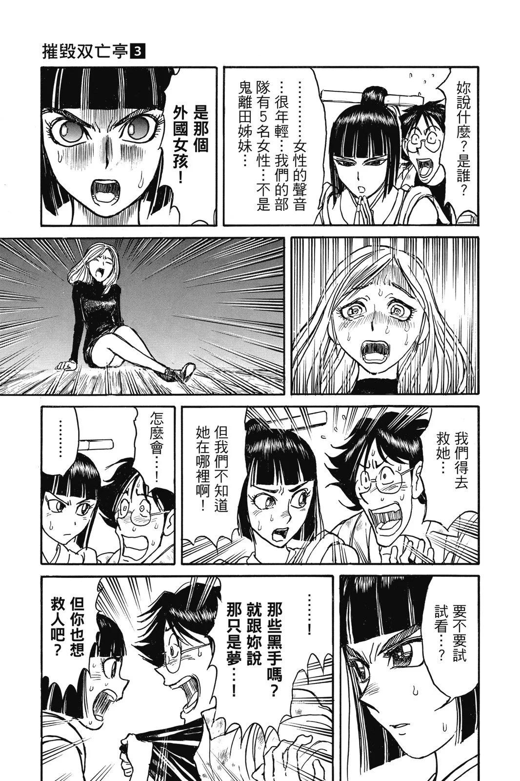 第 167 页