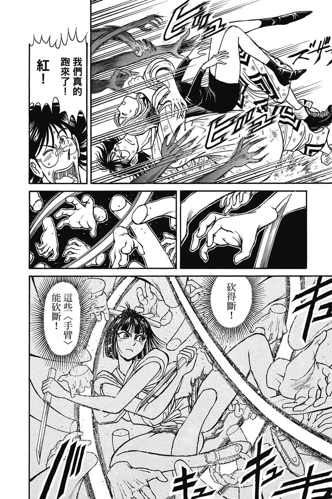 第 174 页