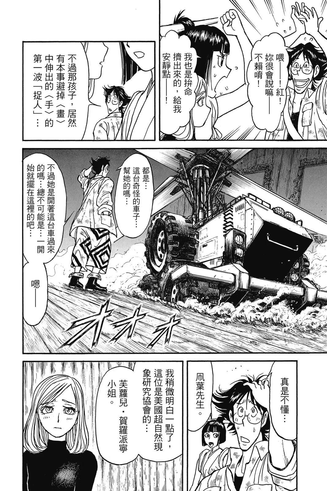 第 178 页