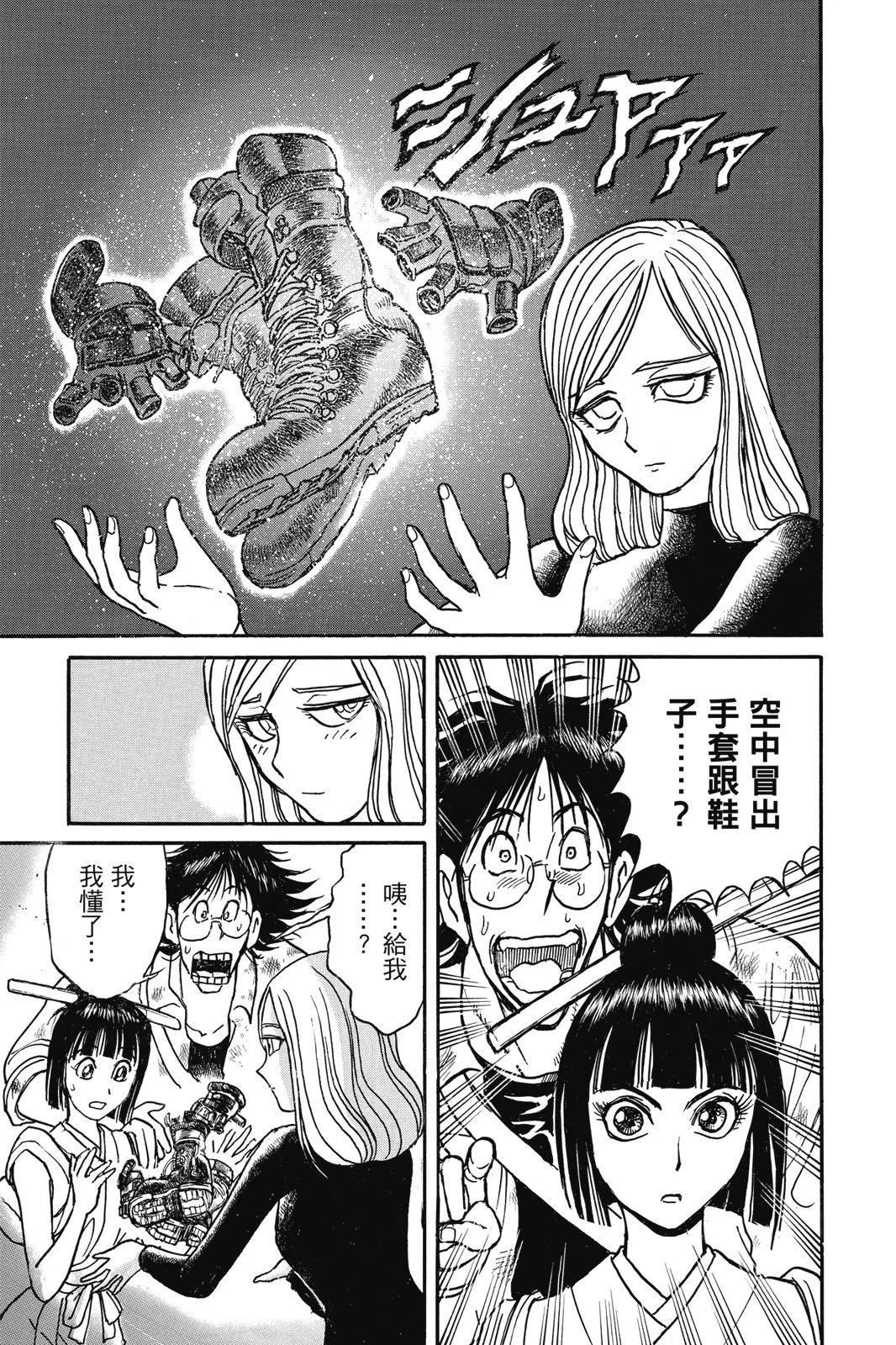 第 181 页
