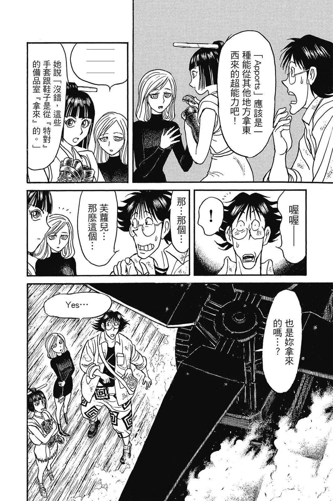 第 182 页