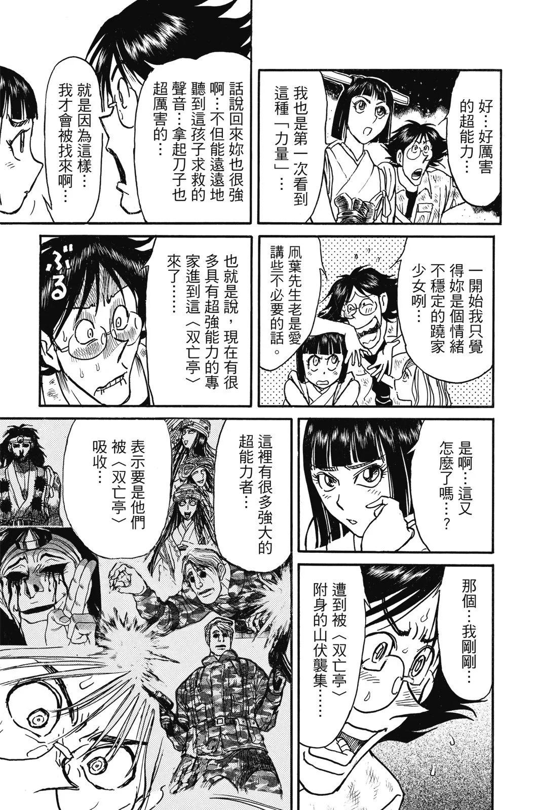 第 183 页