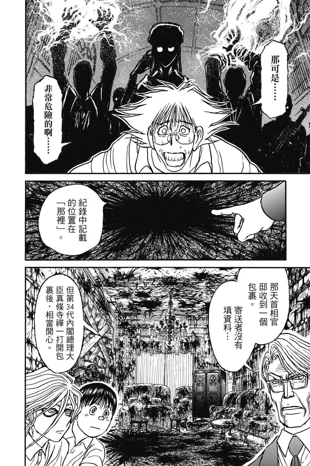 第 184 页