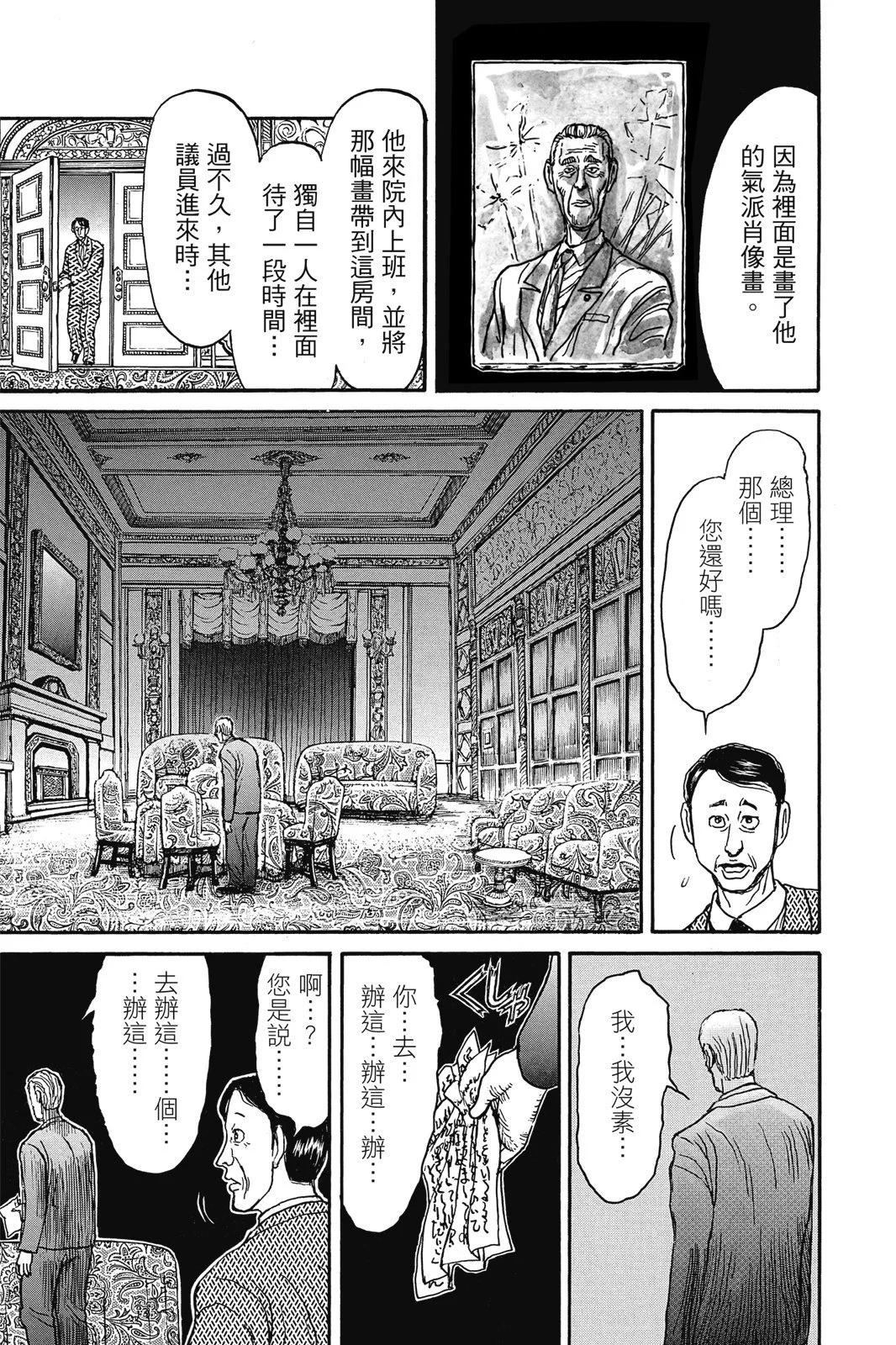 第 185 页
