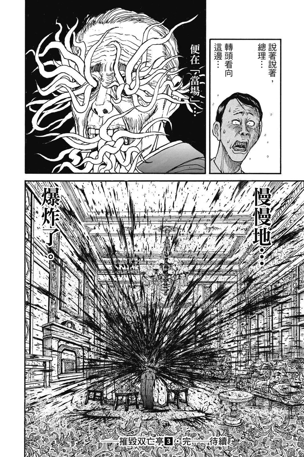 第 186 页