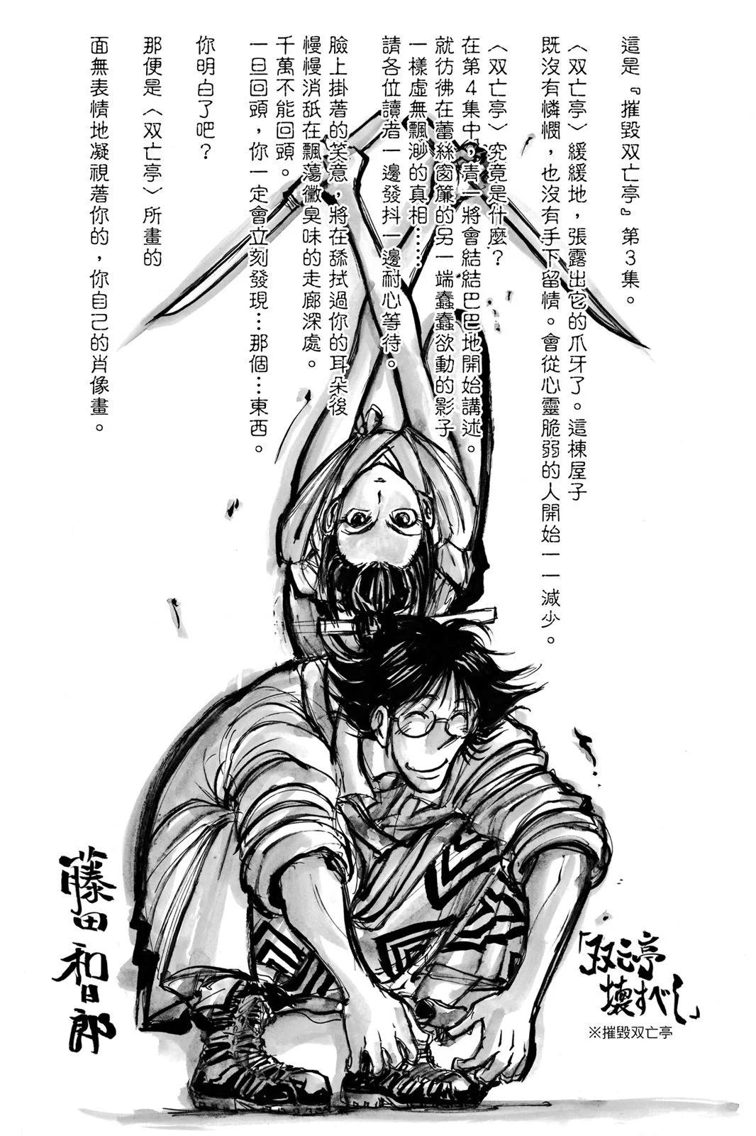 第 187 页