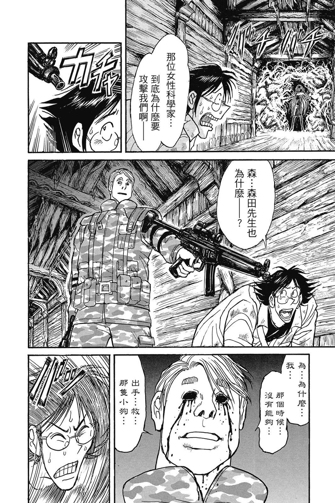 第 24 页
