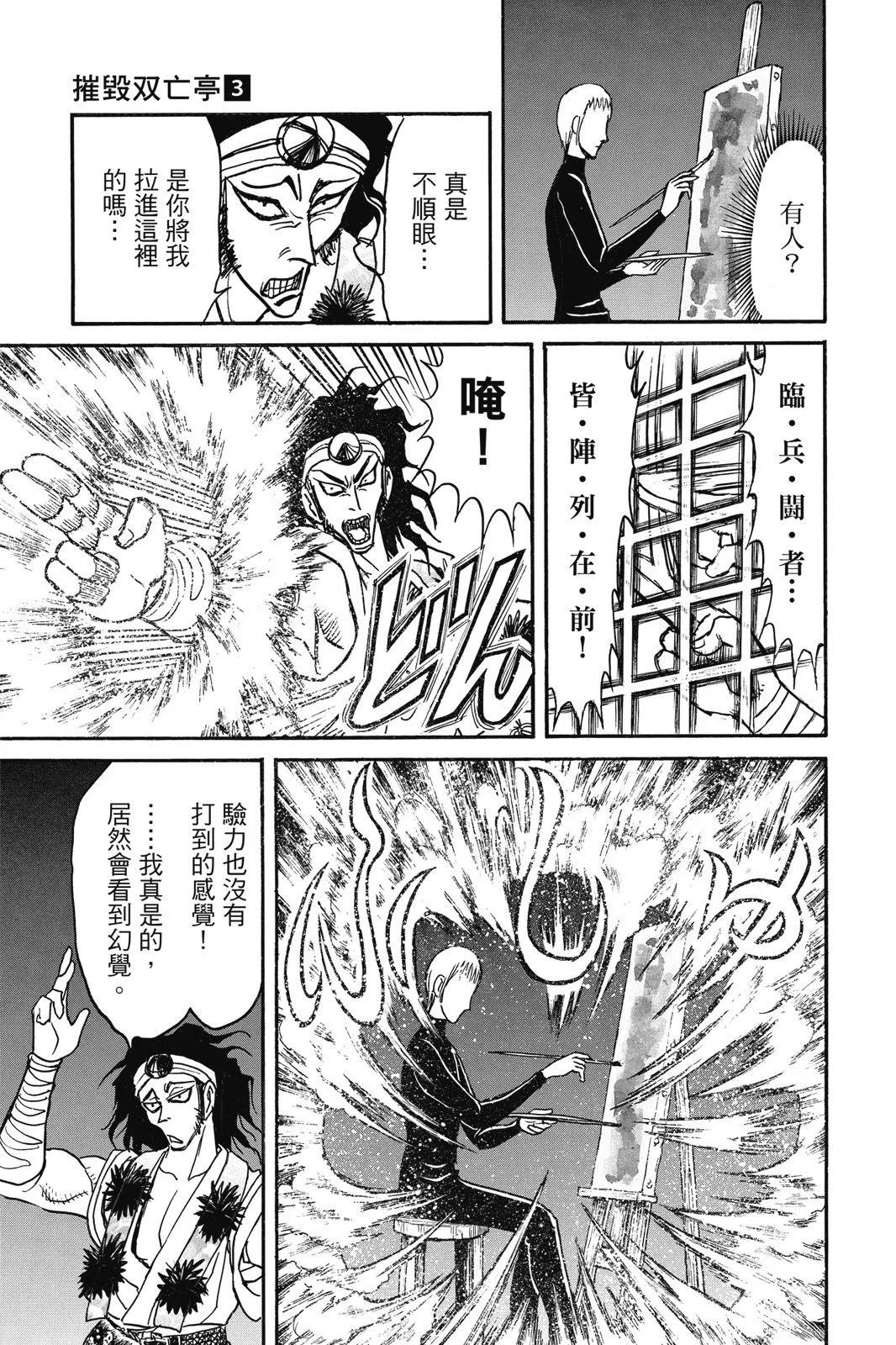 第 27 页