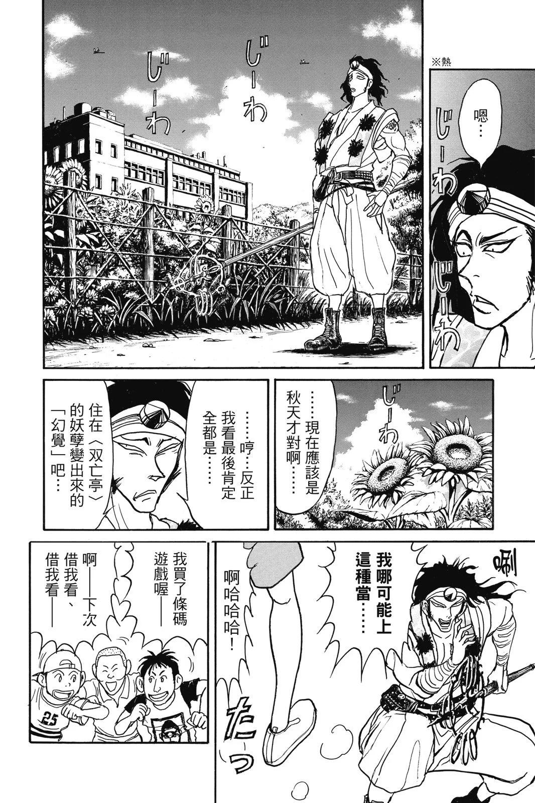 第 28 页