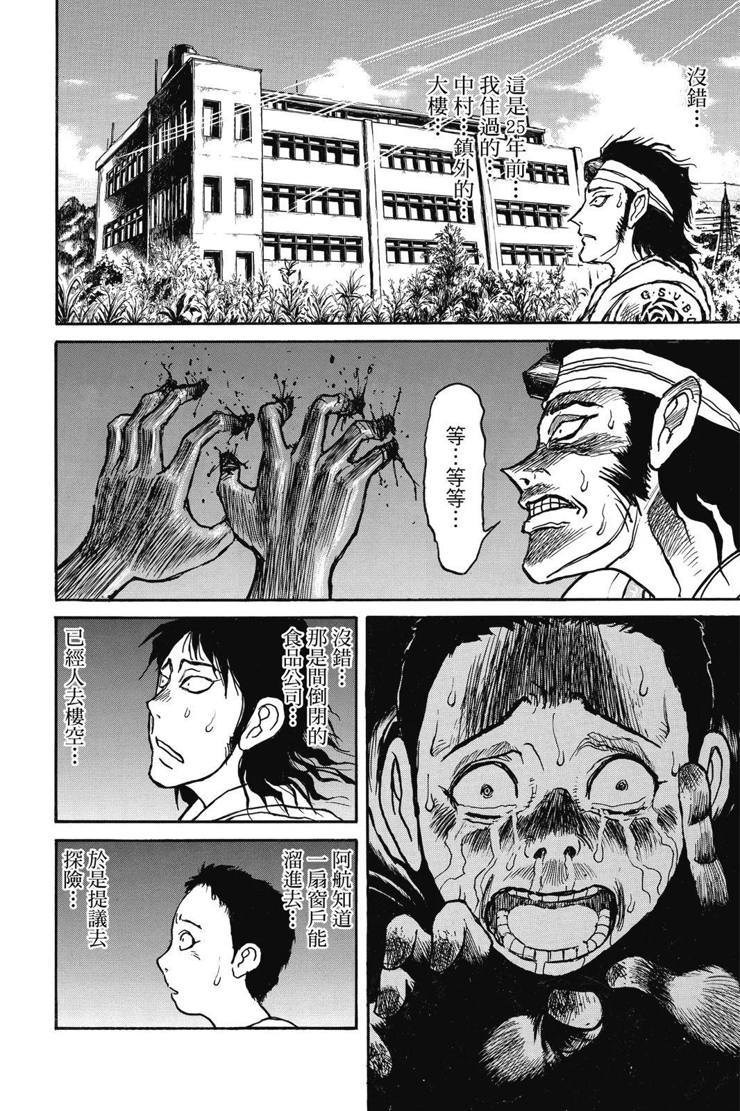 第 30 页
