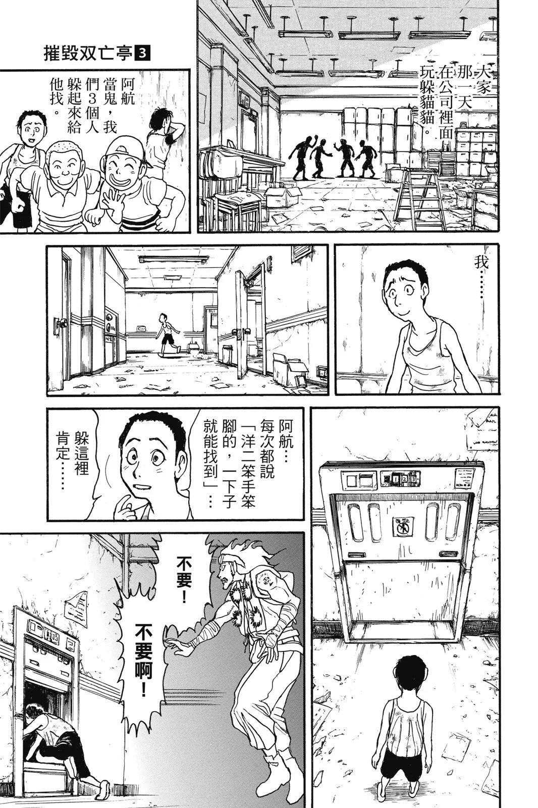 第 31 页