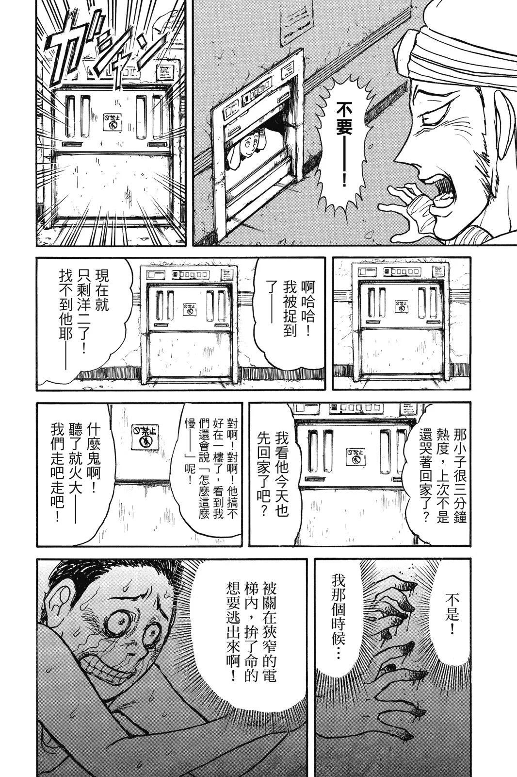 第 32 页