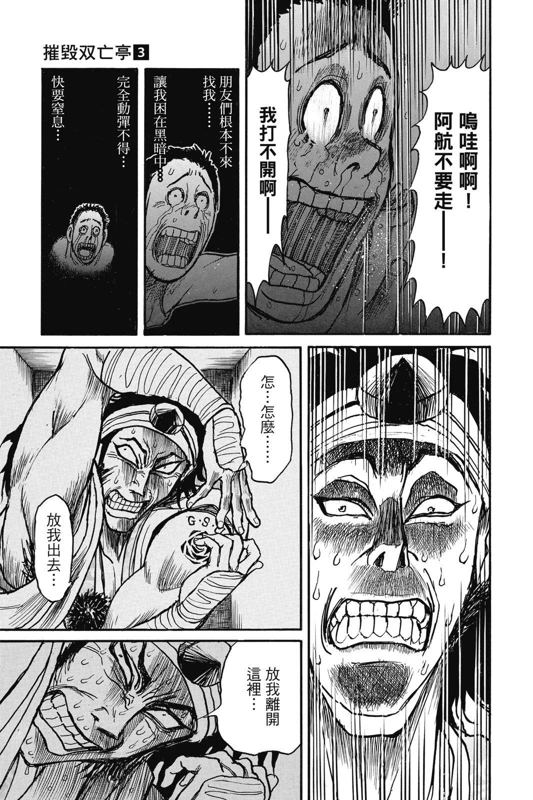 第 33 页