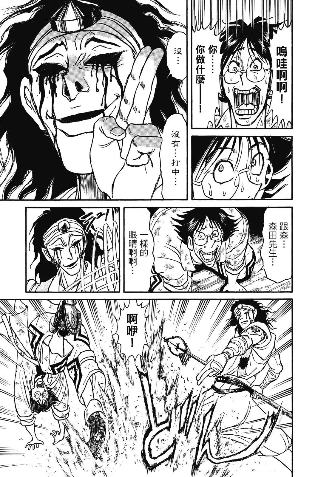 第 37 页