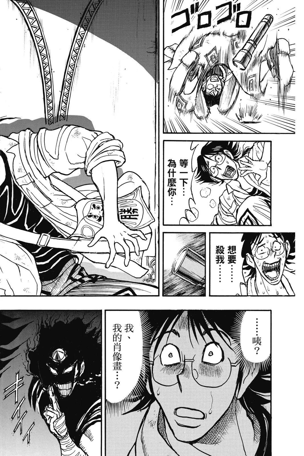 第 38 页
