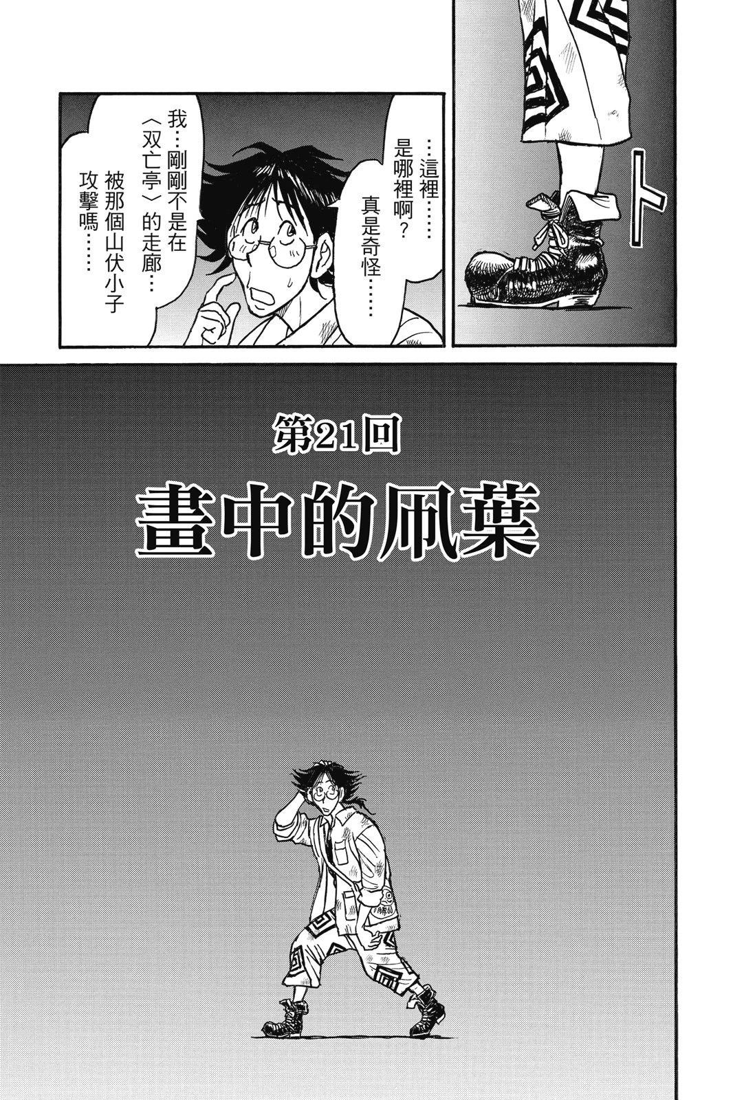 第 41 页