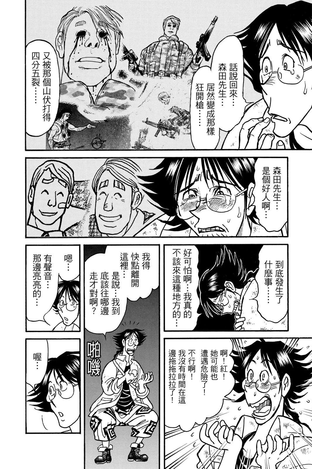 第 42 页