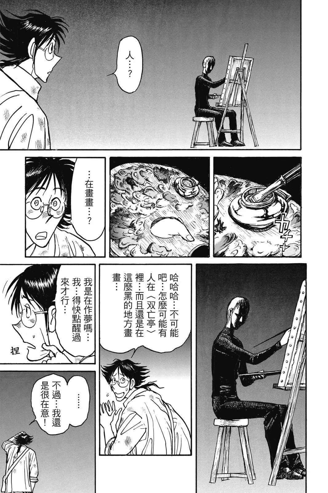 第 43 页