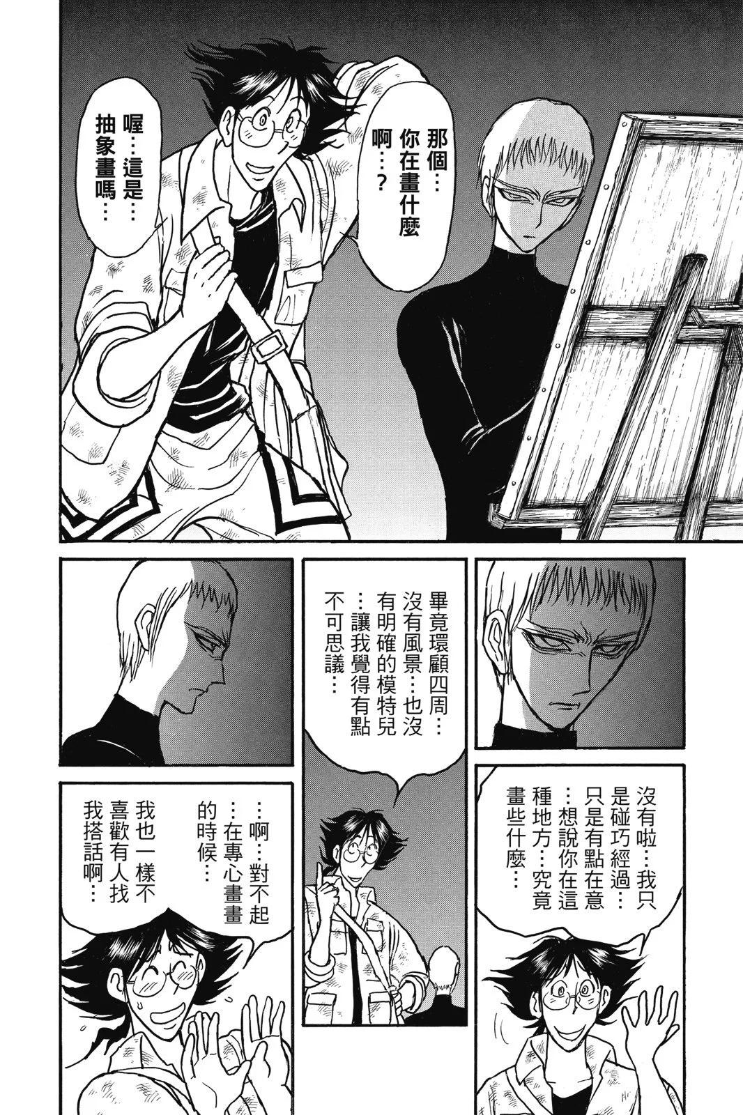 第 44 页