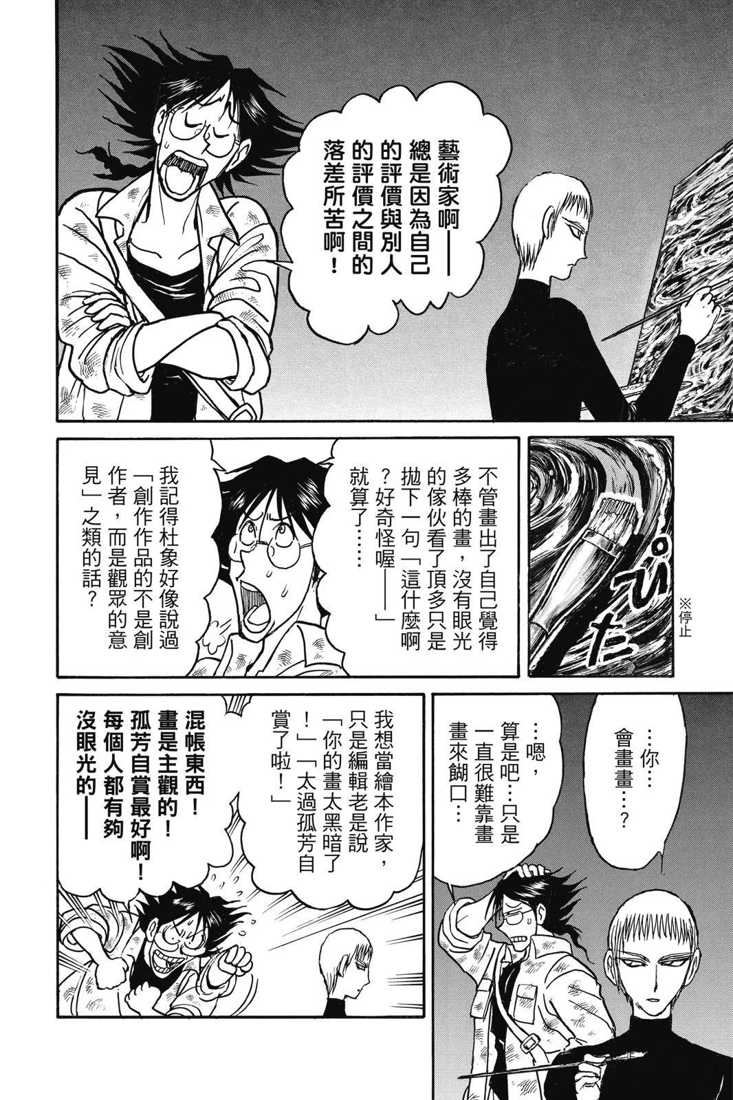 第 46 页