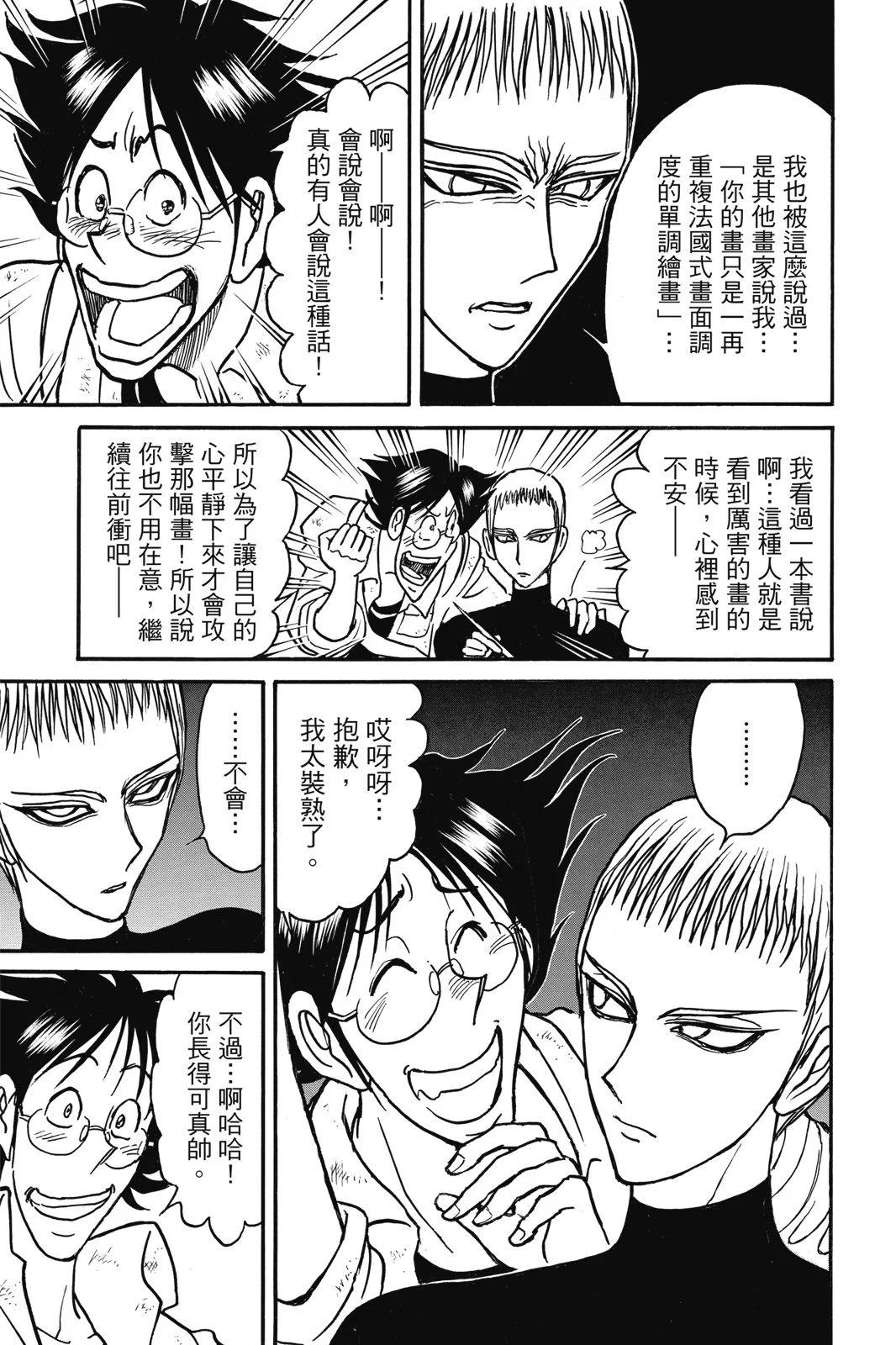 第 47 页