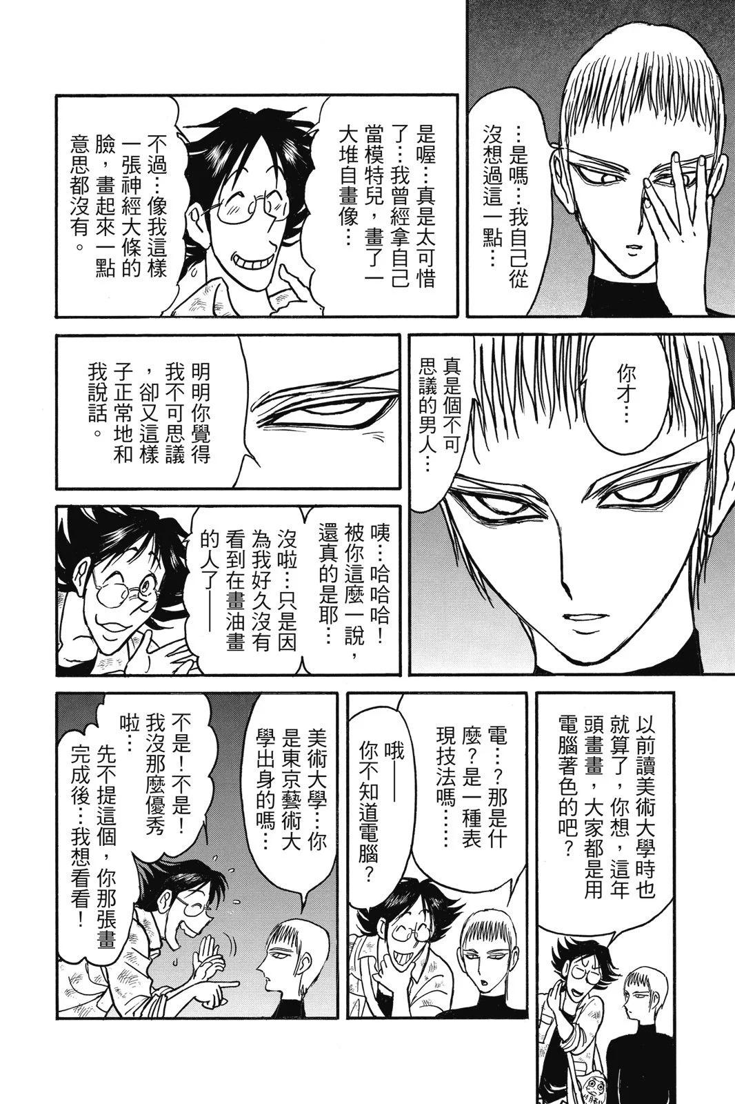 第 48 页