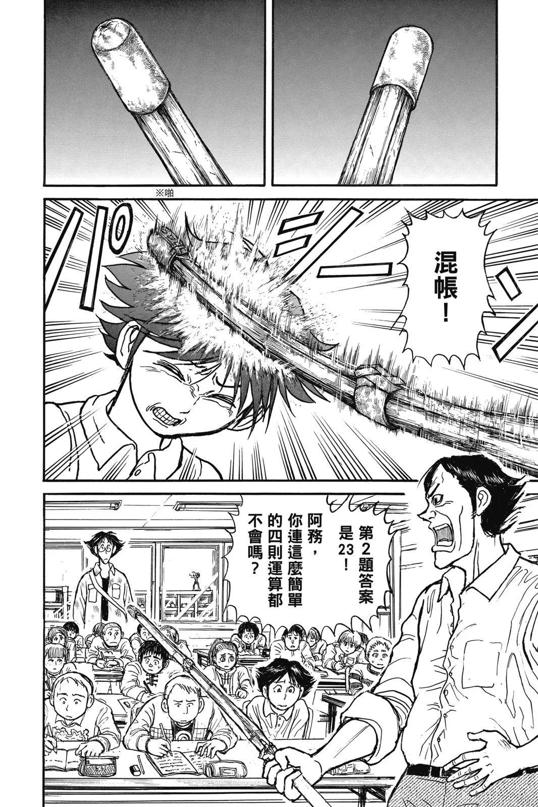 第 52 页