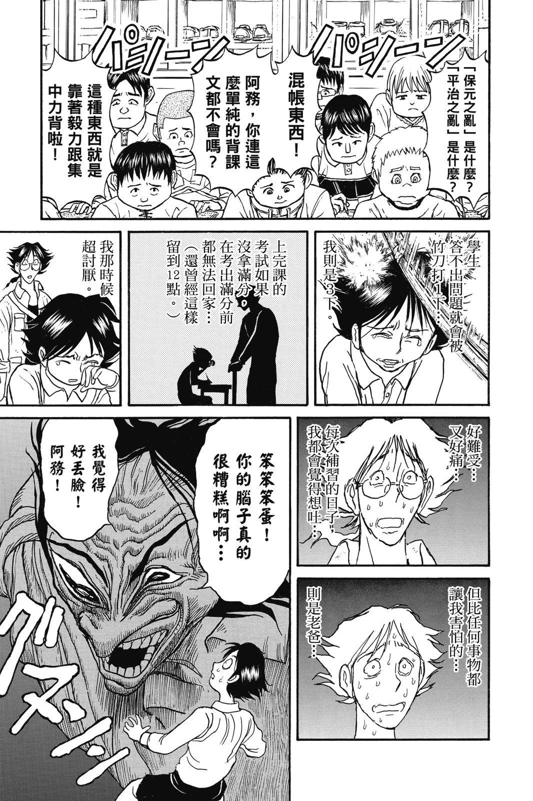 第 55 页
