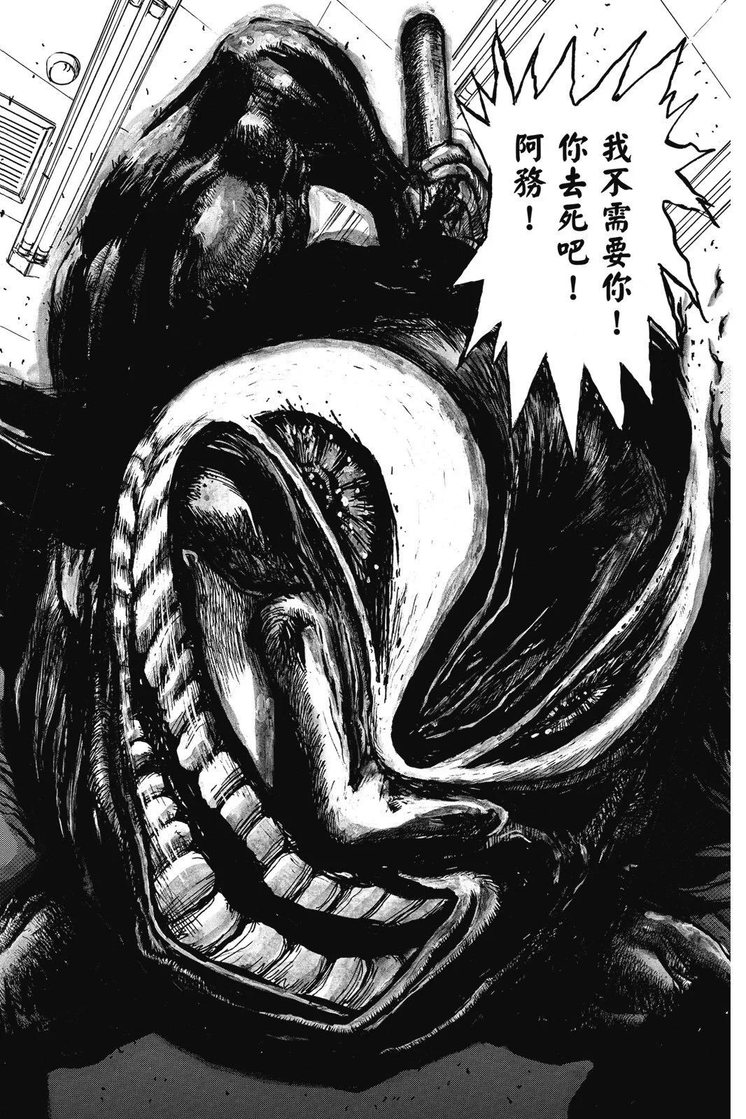 第 56 页