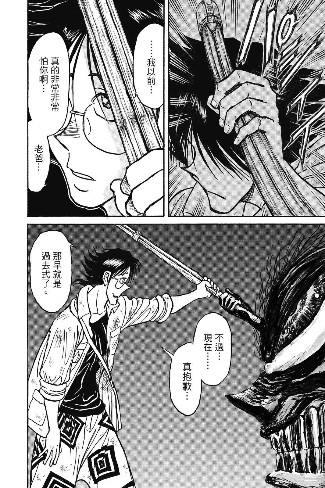 第 58 页