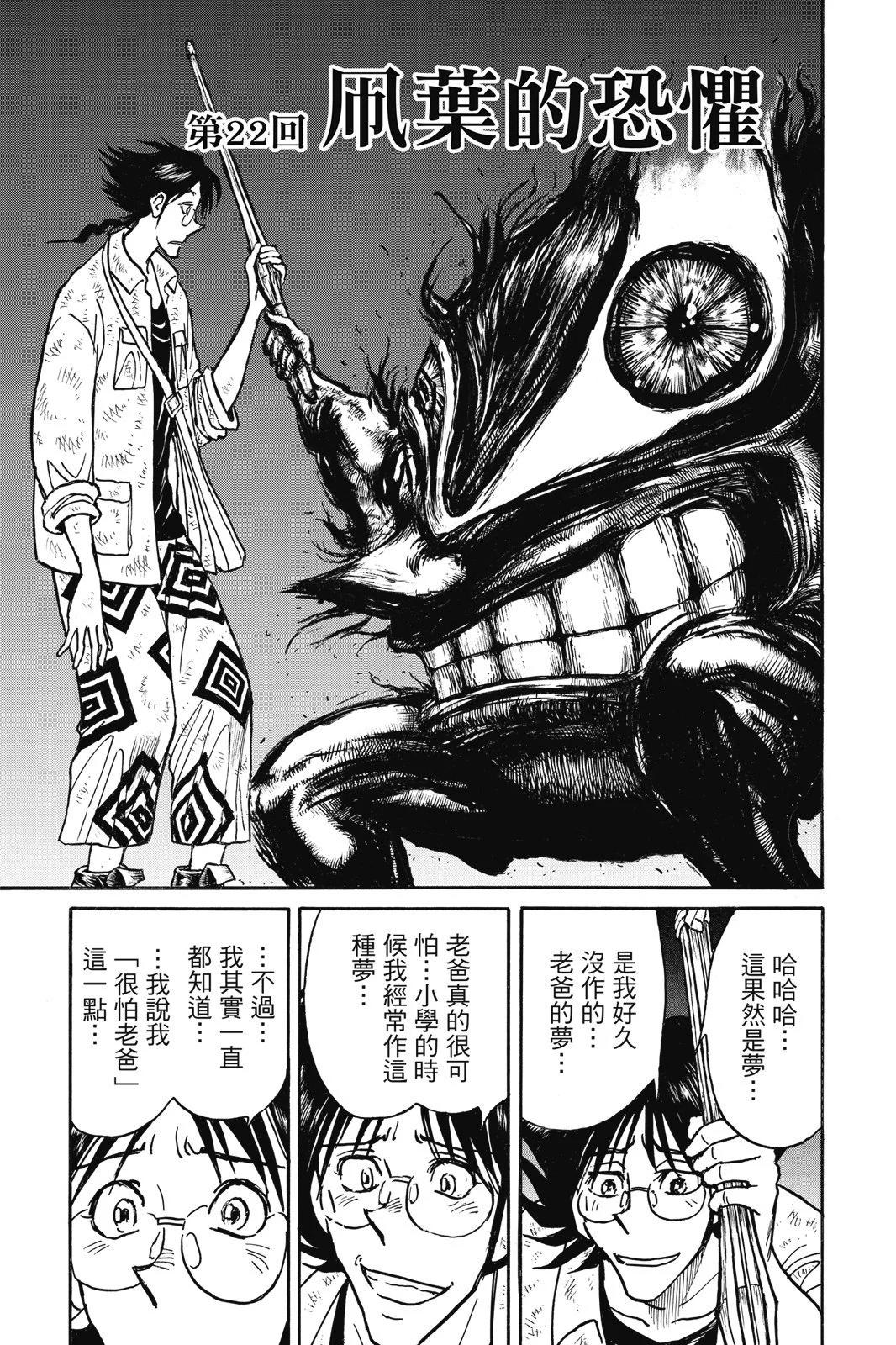 第 59 页