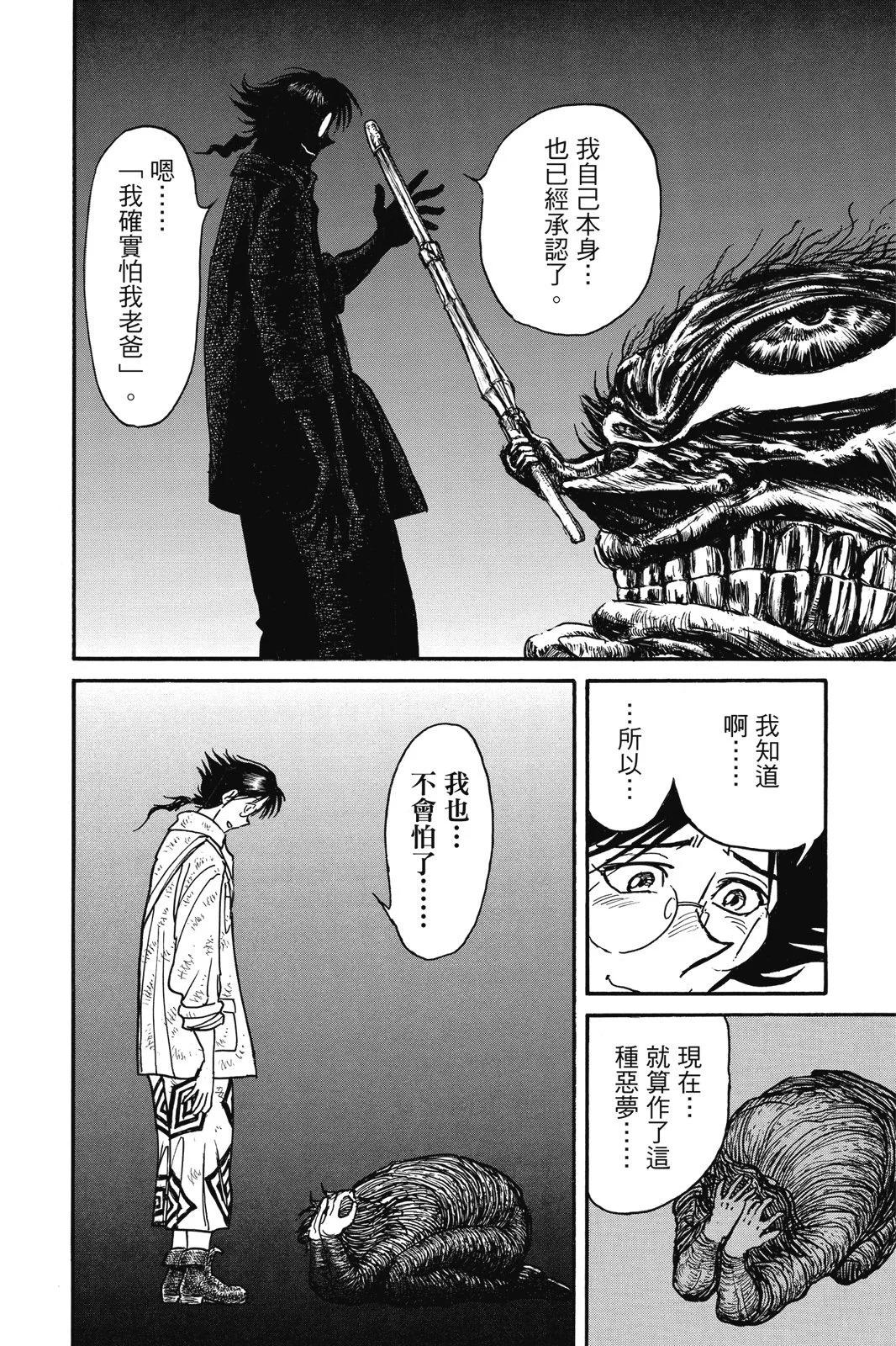 第 60 页