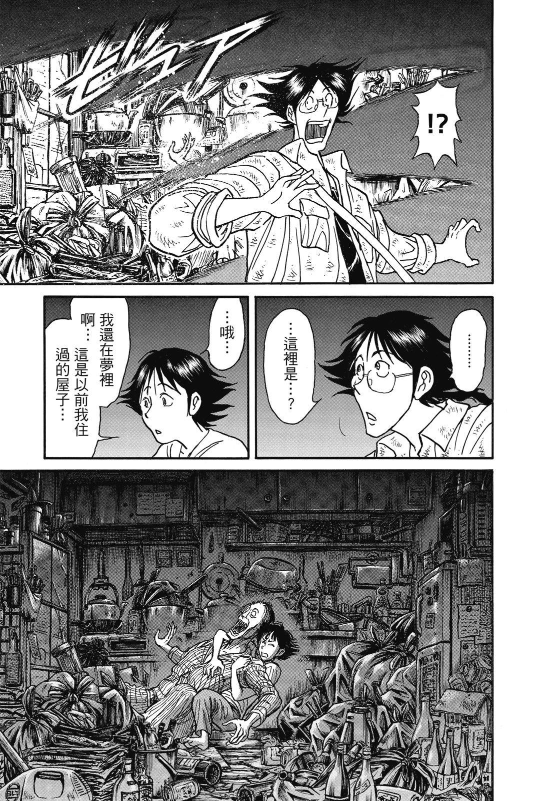 第 61 页