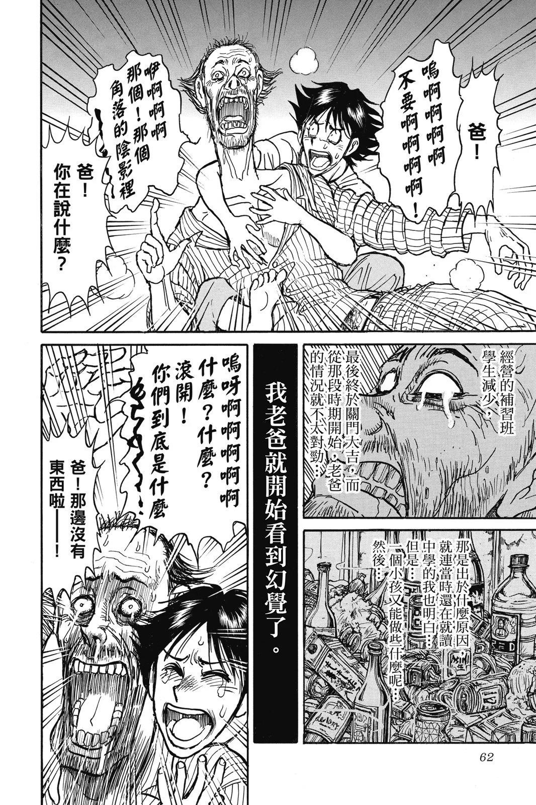 第 62 页