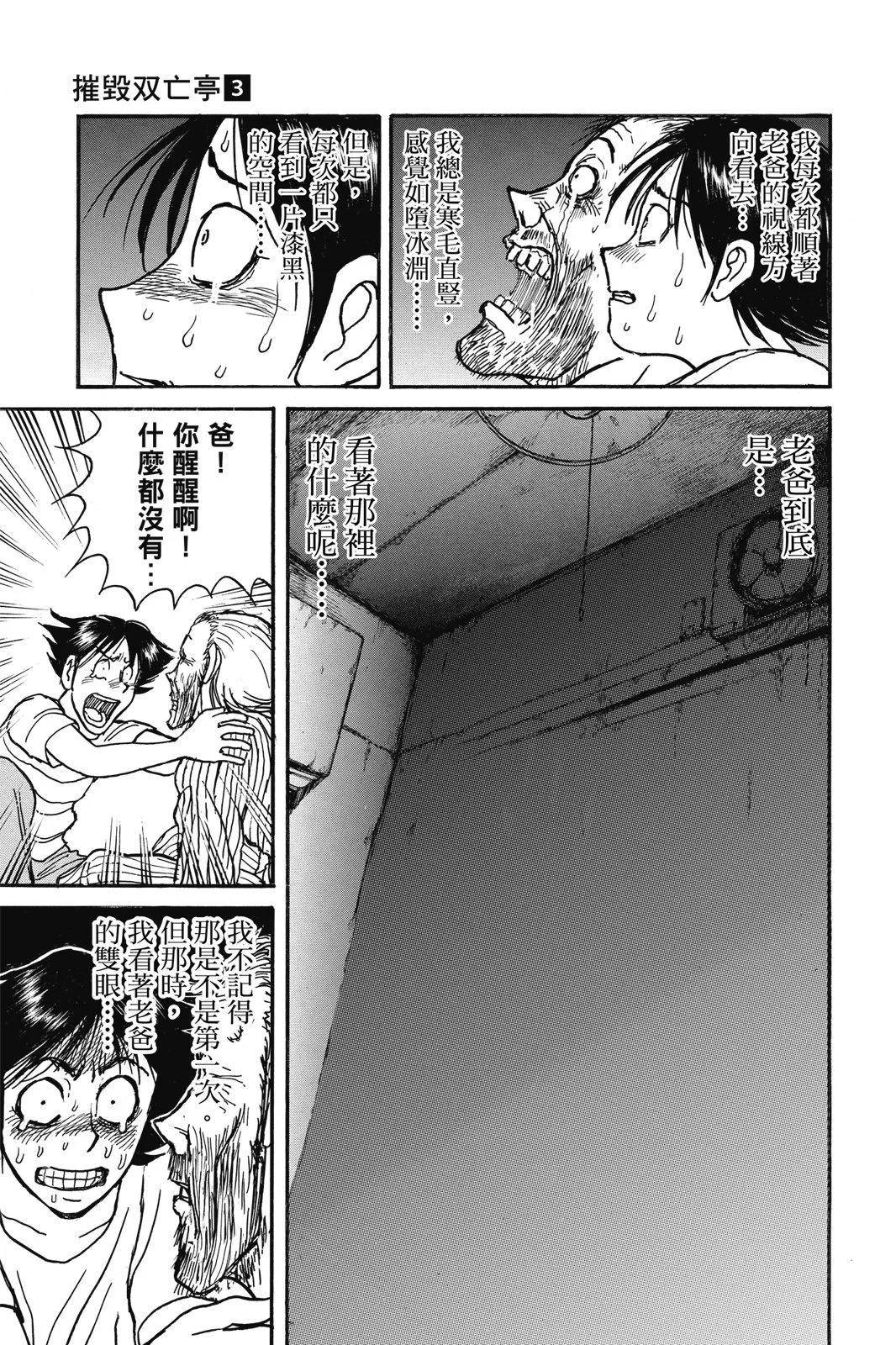 第 63 页