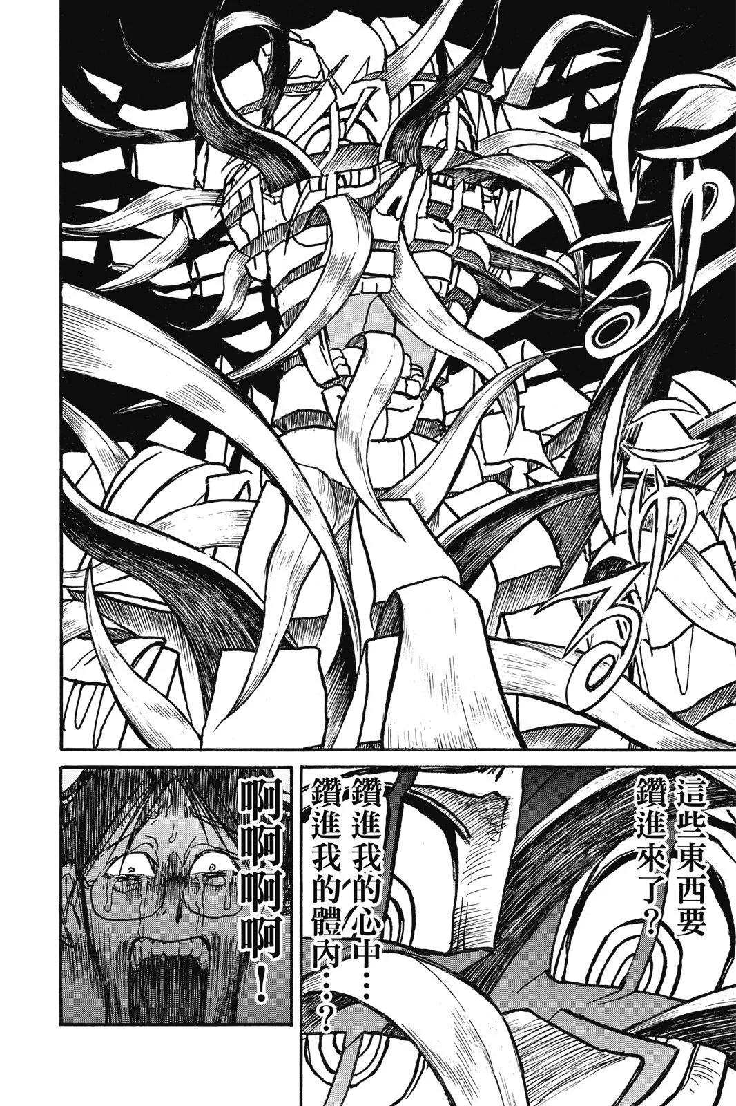 第 68 页