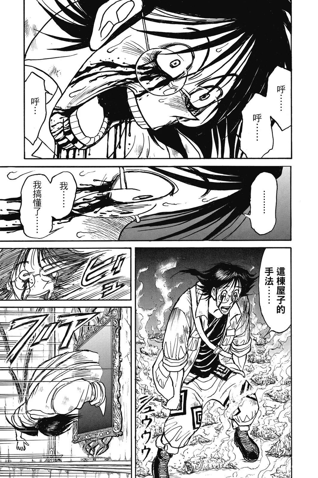 第 71 页