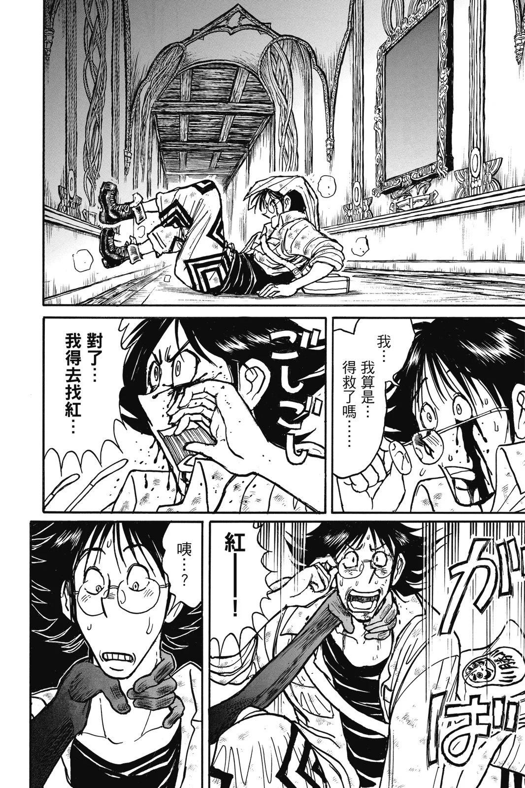 第 72 页