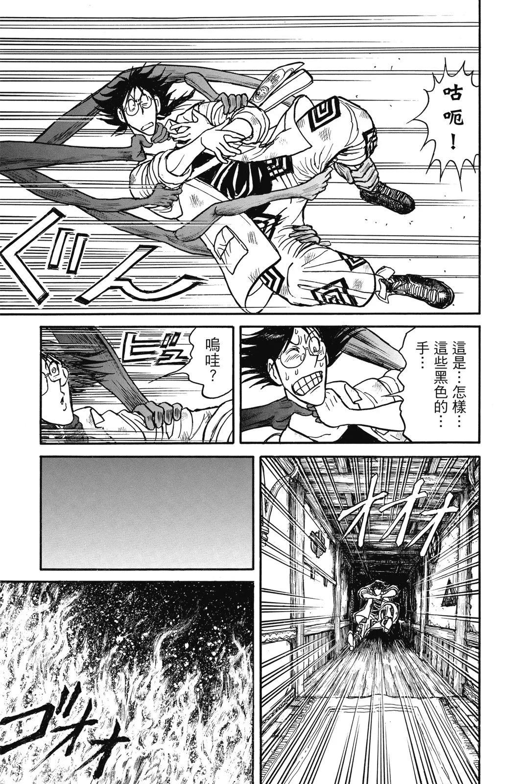 第 73 页