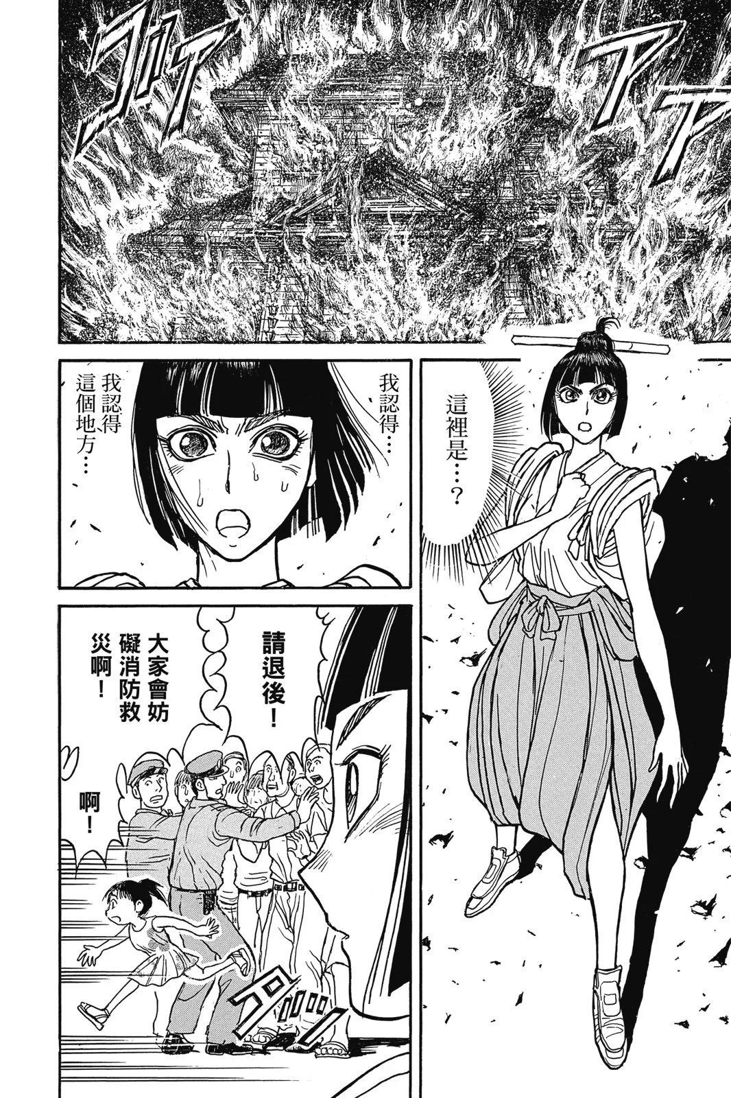 第 74 页