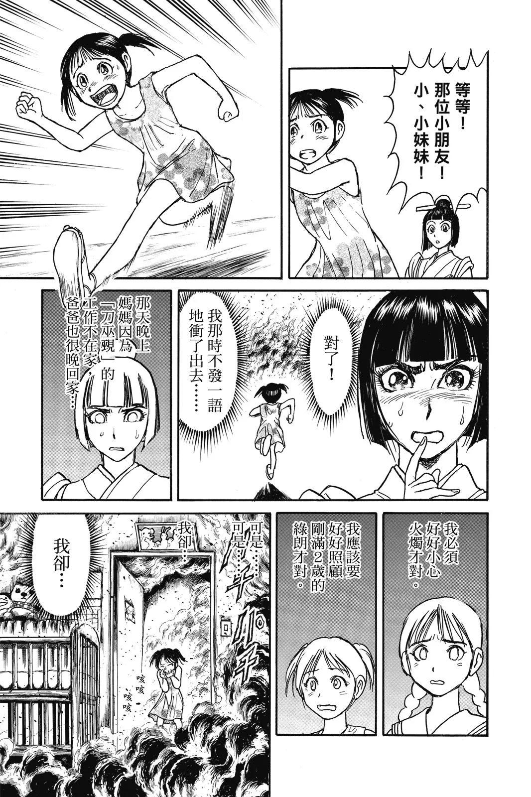 第 75 页