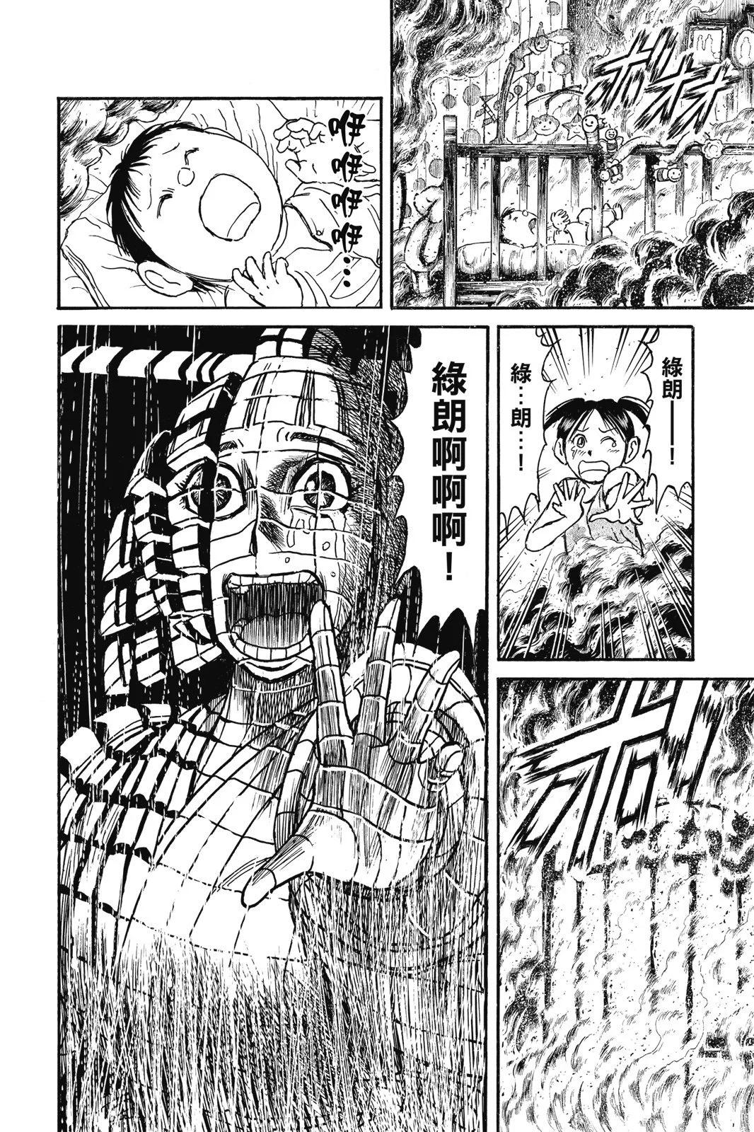 第 76 页