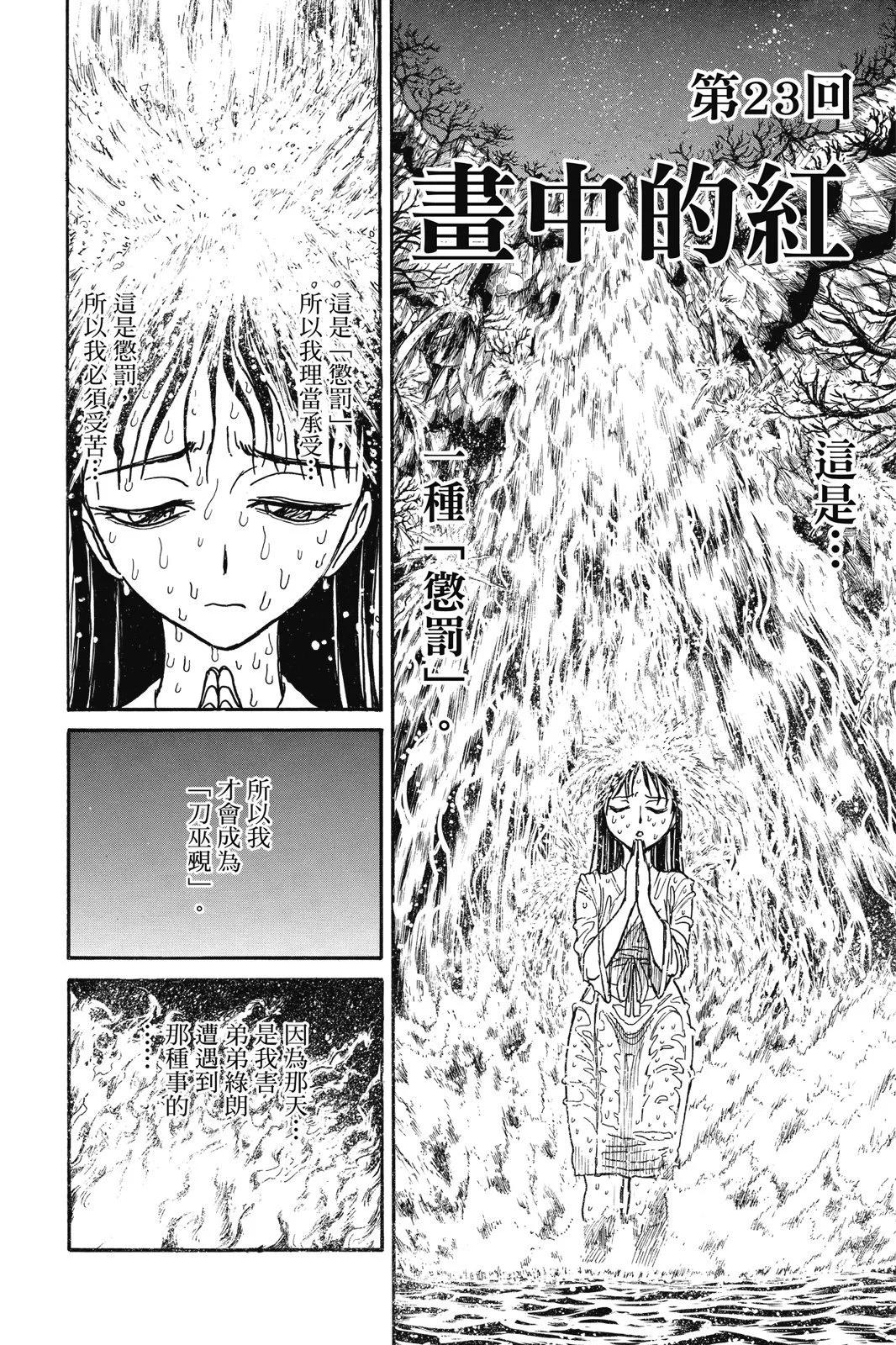 第 78 页