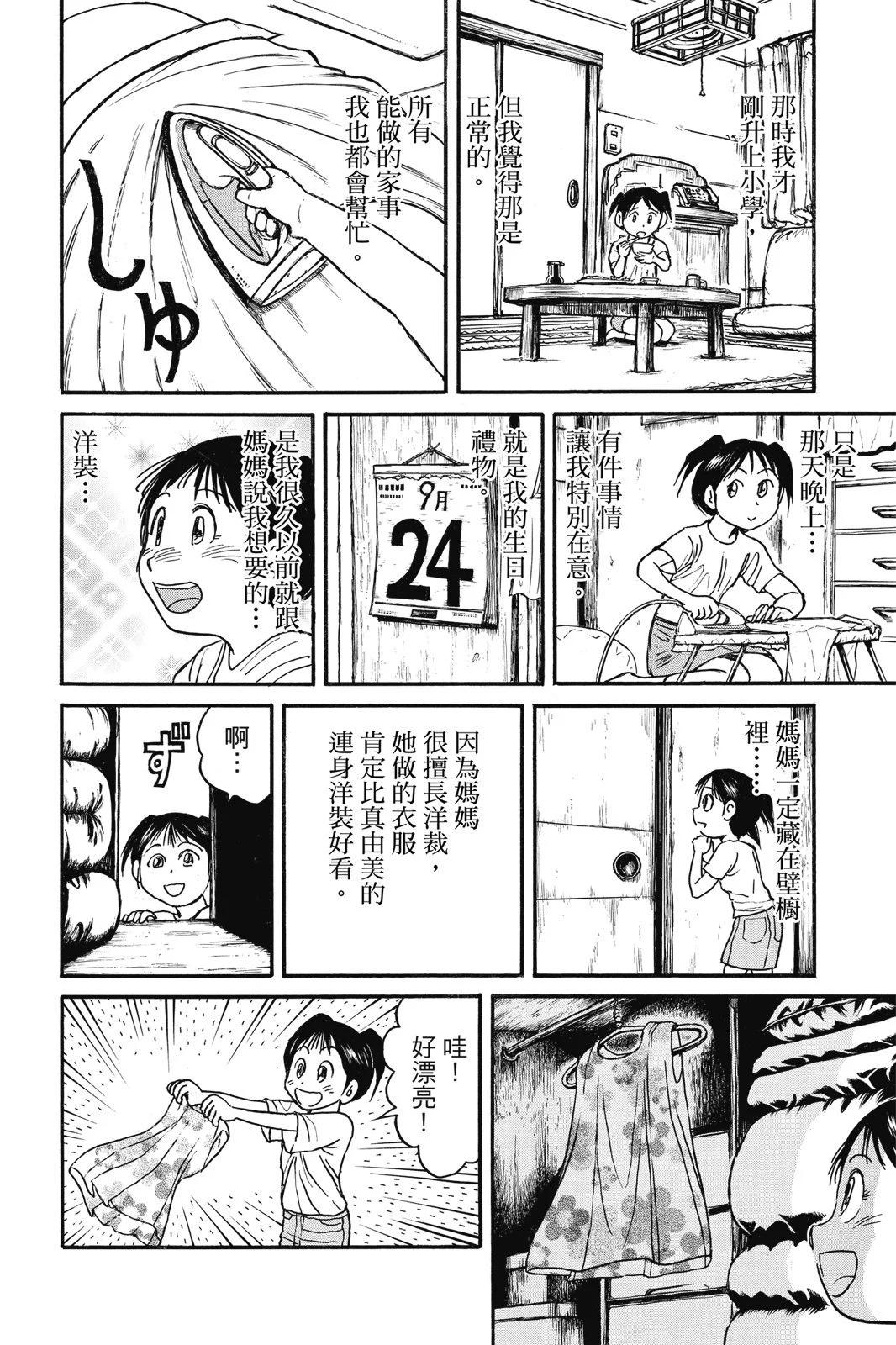 第 80 页